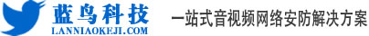 淮安蓝鸟信息科技有限公司-主页