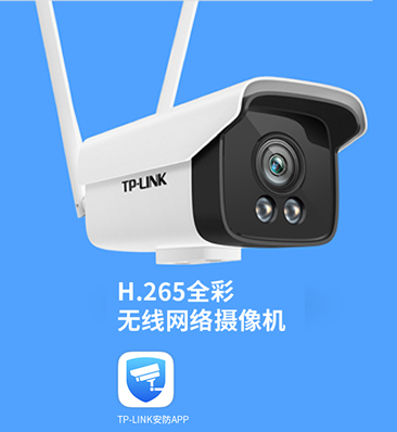 监控安防